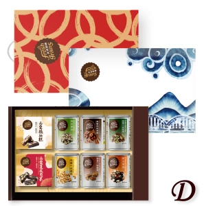 嵐苒/紅璽 8入禮盒【D】