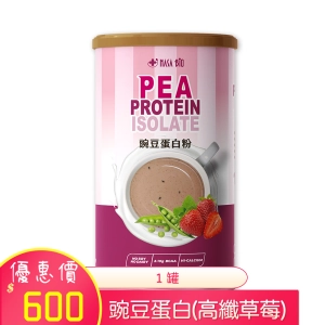 【NASA BIO】豌豆蛋白粉  高纖草莓 500g/罐