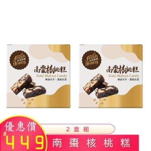 南棗核桃糕 150g×2盒/組