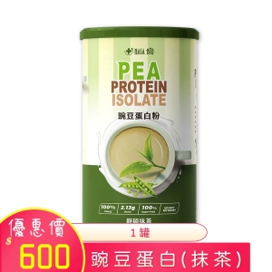 【NASA BIO】豌豆蛋白粉  抹茶 500g/罐
