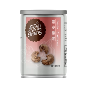 帶皮腰果 90g/罐