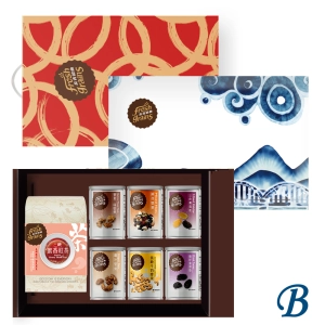 嵐苒/紅璽 7入茶堅果禮盒 【B】