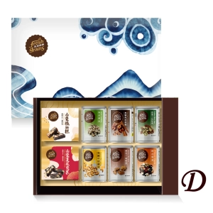 嵐苒8入禮盒【D】