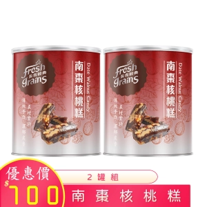 南棗核桃糕 250g×2罐/組