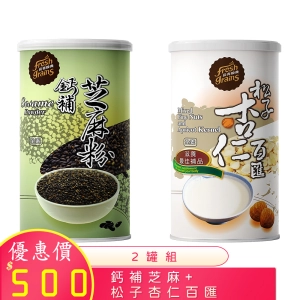 鈣補芝麻粉 松子杏仁百匯 2罐/組