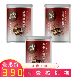 9月優惠 南棗核桃糕 100g×3罐/組