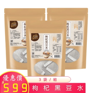 9月優惠 枸杞黑豆水 8g×24入×3袋/組