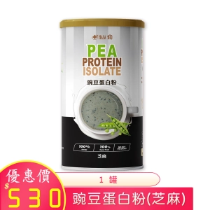 【NASA BIO】豌豆蛋白粉  芝麻 500g/罐