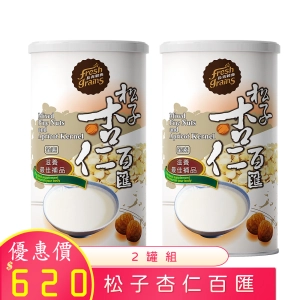 松子杏仁百匯 600g×2罐/組