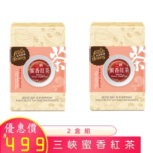 三峽蜜香紅茶 2g×10入×2盒/組