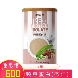 【NASA BIO】豌豆蛋白粉  杏仁 500g/罐