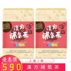 10月優惠 漢方補氣茶 6g×12入×2盒/組