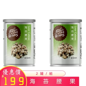 海苔腰果 80g ×2罐/組